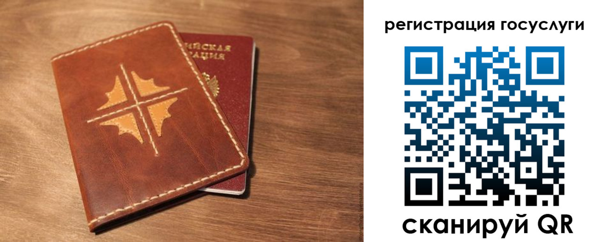 прописка гарантия в Сафоново