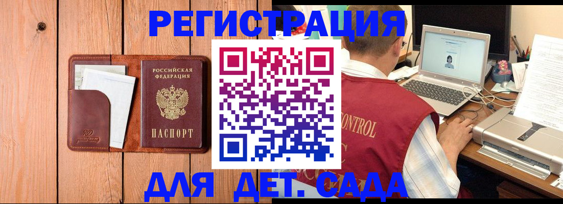 пропишу в квартире в Сафоново