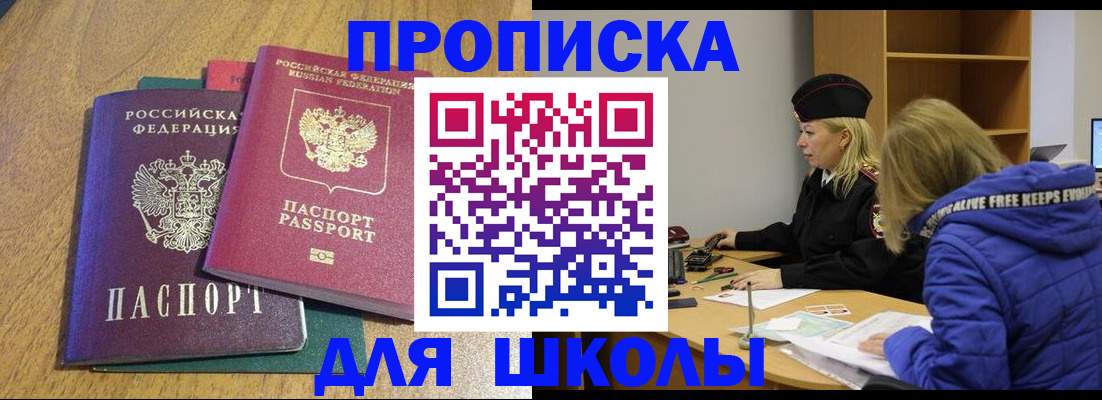 форма 3 в Сафоново